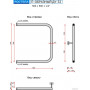  Ростела П-образный ДУ-32 50x50 см