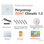  Zont Climatic 1.3