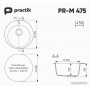  Practik PR-M 475-001 (белый камень)