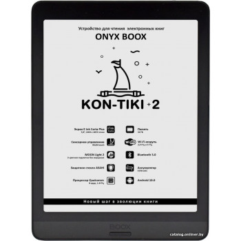  Onyx BOOX Kon-Tiki 2