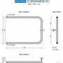  Ростела П-образный ДУ-32 50x70 см